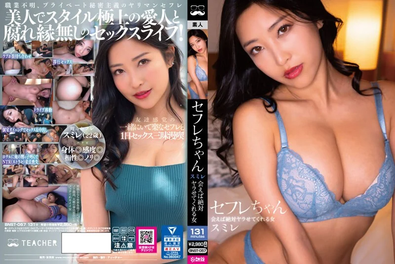 国产AV 精东影业 JDMY027 密友 EP27